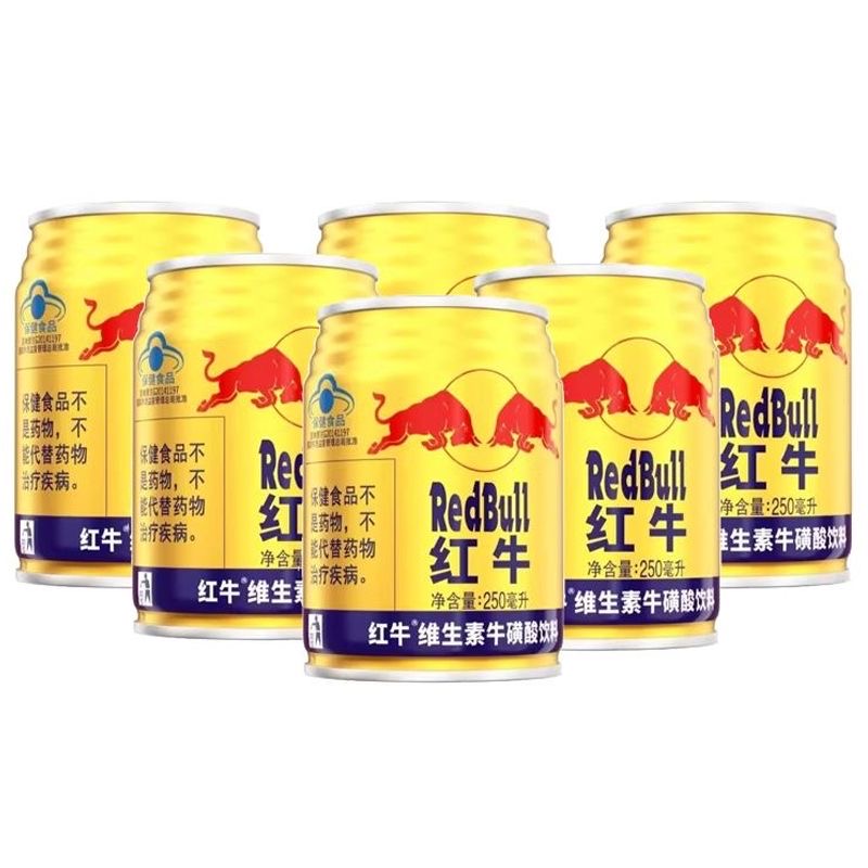 红牛维生素牛磺酸饮料 250ml*24瓶（外包装随机发）ARD1L 到手价¥99.90
