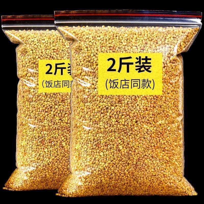SH【8.8抢1斤12.9发2斤正宗四川大凉山黄苦荞茶饭店同款原味麦香 到手价¥8.80