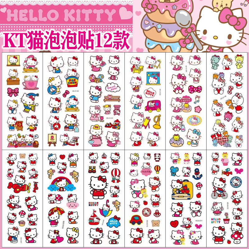 hellokitty泡泡贴卡通KT猫立体PVC贴纸JR 到手价¥3.99