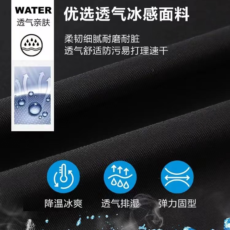 【冰丝 速干】保罗男女同款夏季冰丝弹力休闲运动长裤空调裤724 图片 6