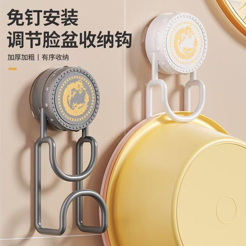 吸盘脸盆架脸盆挂钩收纳架强力置物架盆子免打孔壁挂式挂盆 到手价¥7.80