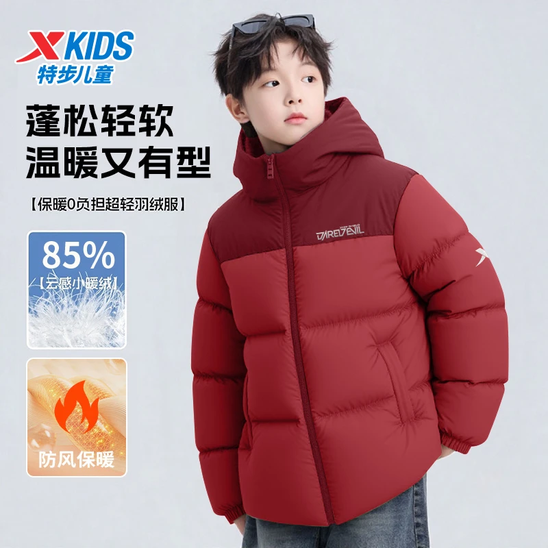 【小暖炉】特步少年三防百搭保暖外套羽绒服675426199001/DR 到手价¥239.00