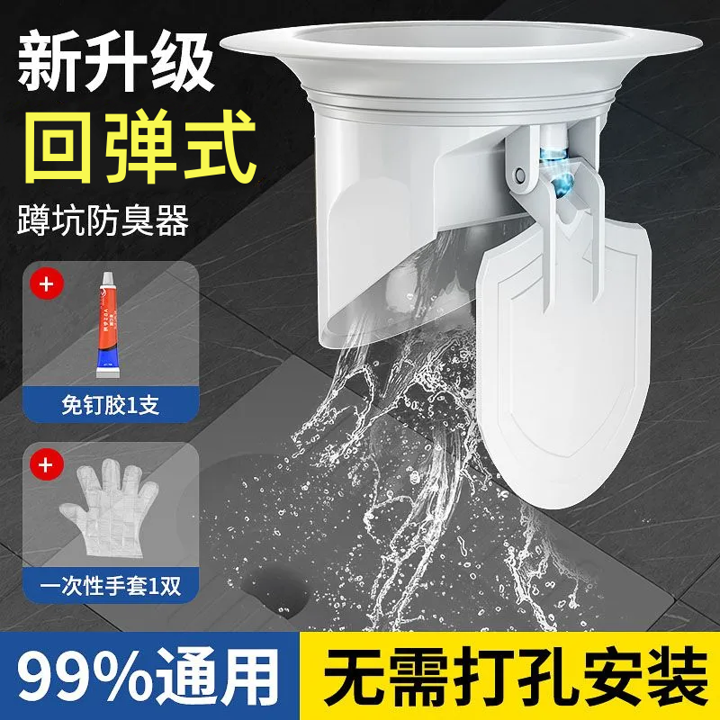 厕所蹲便防臭盖老式蹲便池大便器漏斗卫生间下水管地漏盖 到手价¥9.90