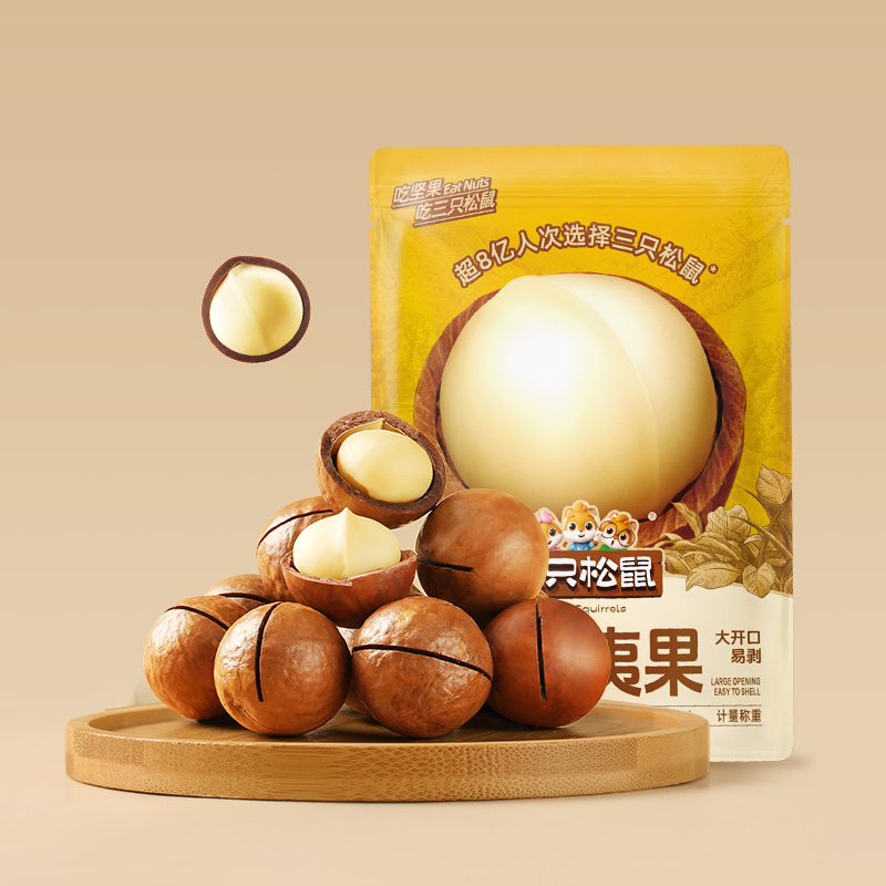 24.9元10袋 三只松鼠_夏威夷果/33g/袋装-SJ 到手价¥9.90