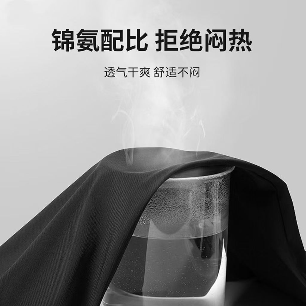 男士薄款冰丝速干运动裤-8123 图片 6