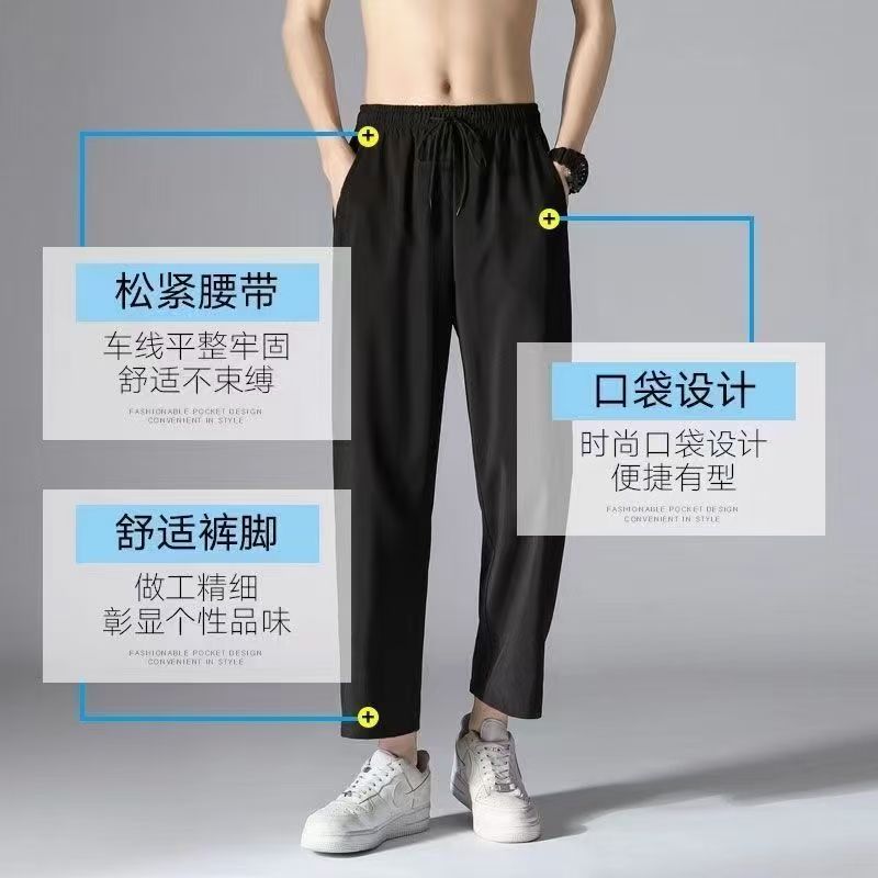 男士薄款冰丝速干运动裤-8123 图片 8