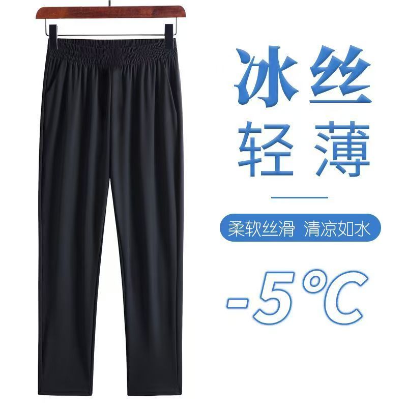 男士薄款冰丝速干运动裤-8123 图片 3