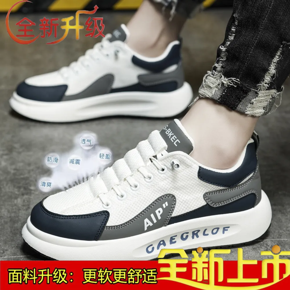 38-45码春夏新品防水防滑运动休闲鞋轻便跑步鞋 到手价¥49.99