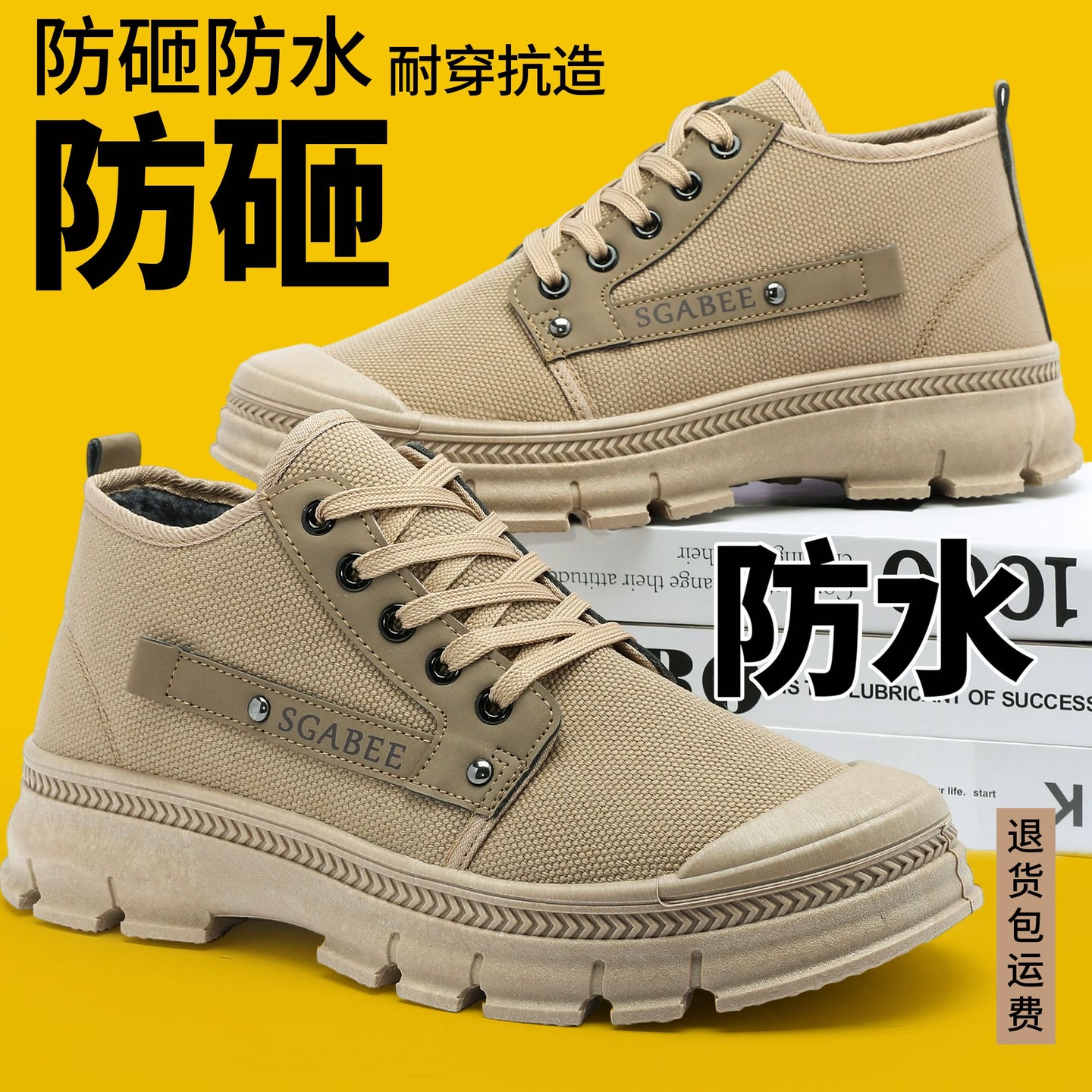 新款低帮劳保鞋男士厚底防滑耐磨耐穿户外工地干活单鞋防护解放鞋 到手价¥15.99