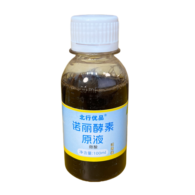 【普通食品】1斤试用装诺丽果原液 到手价¥9.90