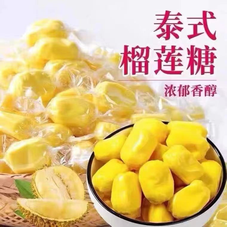 泰式风味榴莲味糖 到手约180粒 到手价¥19.90