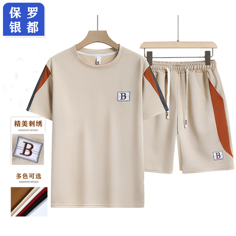 【2件套】保罗银都休闲运动套装男夏季男装青年短袖五分短裤 到手价¥39.90