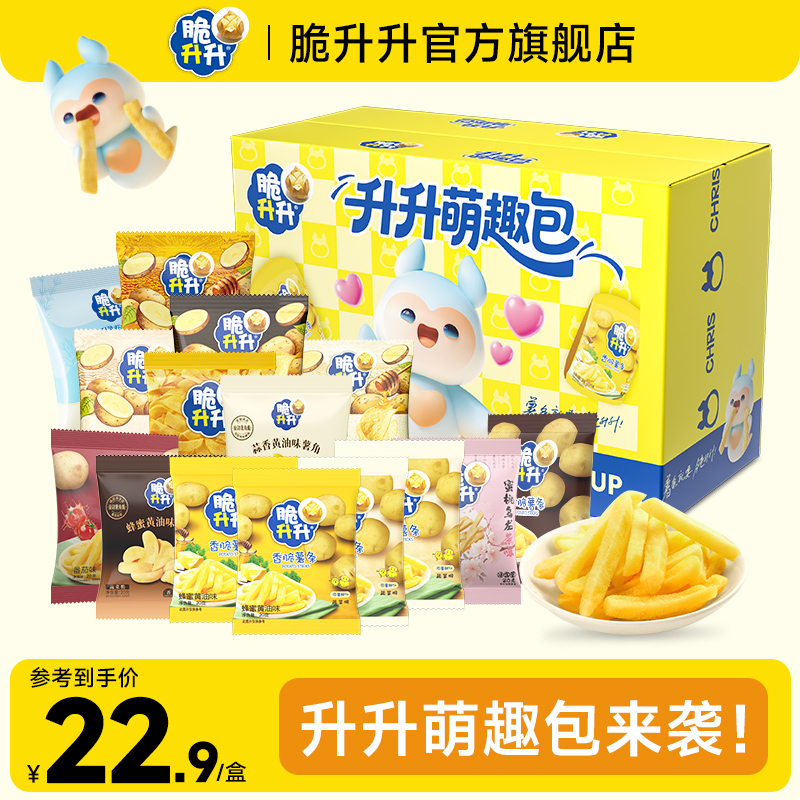 【送升升杯*1】脆升升零食礼盒升升萌趣薯条薯片278g礼盒儿童送礼 到手价¥22.90