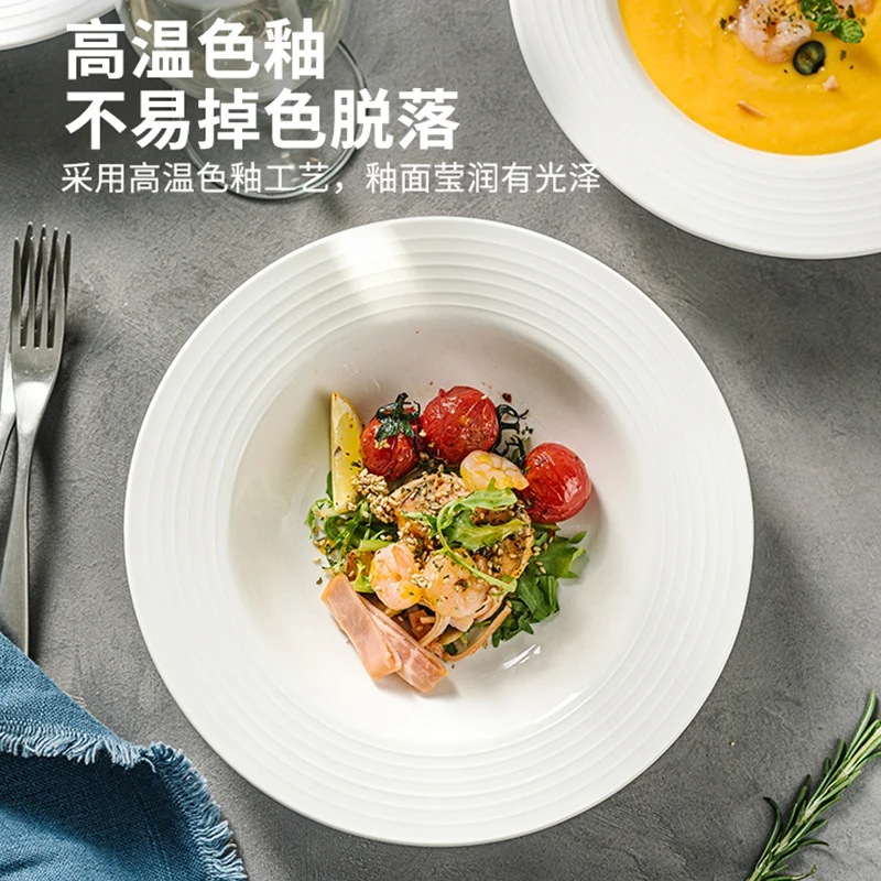 8.5英寸创意草帽盘风陶瓷家用沙拉意面西餐盘高级感网红纯白盘子 图片 3