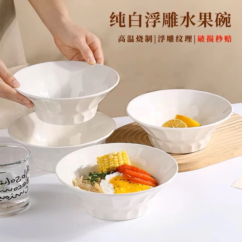 4个8英寸拉面碗家用商用大号碗泡面碗汤碗斗笠碗陶瓷花篮碗 到手价¥15.80