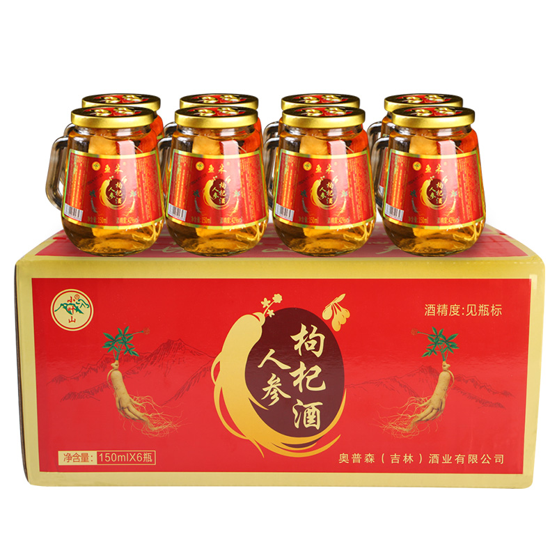 长白山人参枸杞酒42度高档礼盒150ml*6瓶装整箱批发 到手价¥16.60