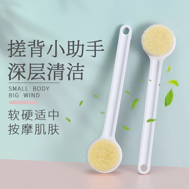 长柄洗澡刷成人软毛搓背不求人神器刷后背搓澡沐浴刷浴刷擦背 到手价¥19.90