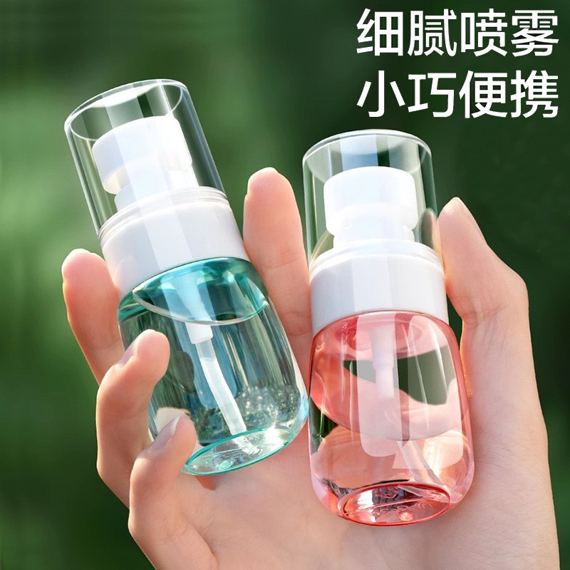 【便携喷雾瓶】喷雾瓶子超细雾小喷瓶脸部补水空瓶分装旅行便携 到手价¥19.90