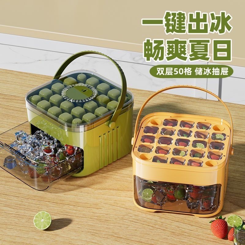 【外贸高货】冰块模具食品级按压冰格家用带盖冰箱制冰储存盒 到手价¥12.80