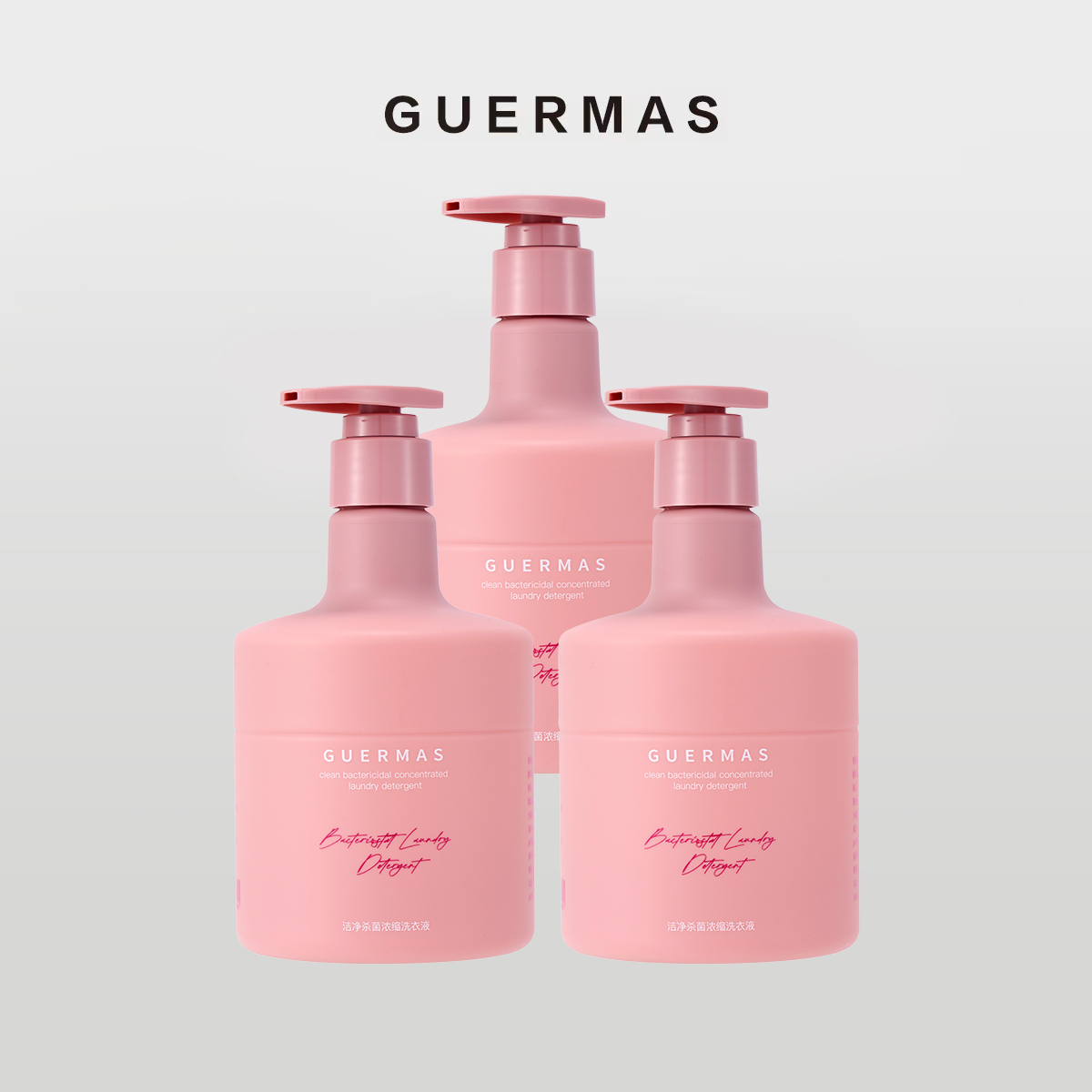 娇玛仕/Guermas 内衣洗衣液3瓶 到手价¥49.90