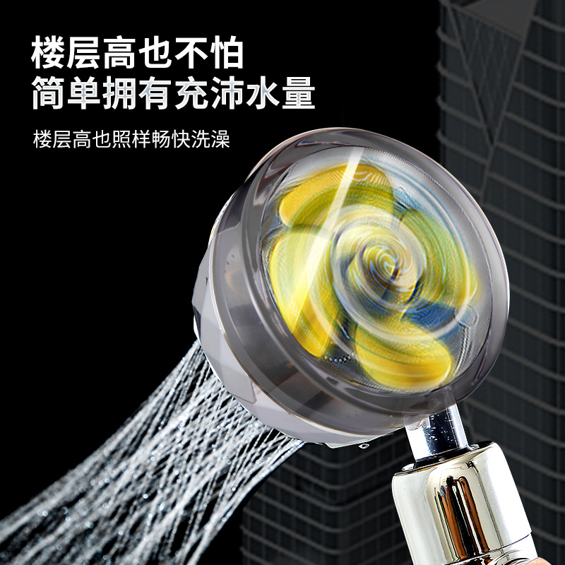 小蛮腰增压花洒喷头浴室淋浴洗澡花洒家用浴室涡轮一键止水莲蓬头 到手价¥13.90