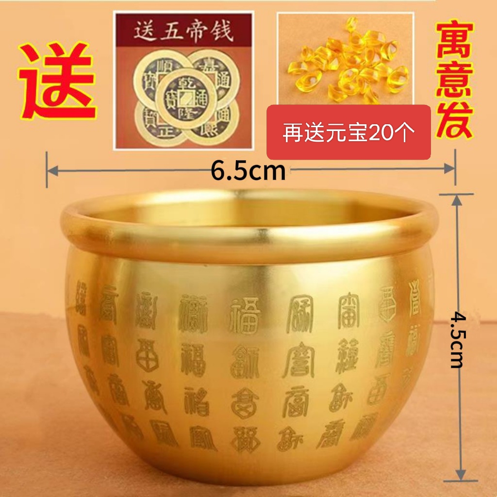 黄铜米缸招财百福缸聚宝盆家居装饰客厅玄关办公室店铺装饰摆件 到手价¥9.90