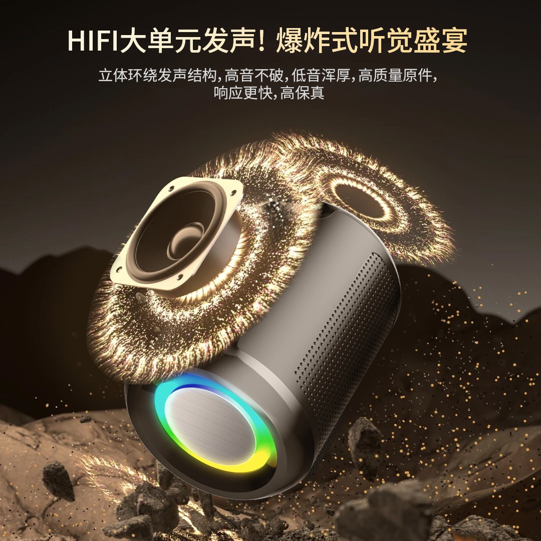 618·【智能AI重低音炮小音响】新款蓝牙音响大音量无线音质便携 图片 3