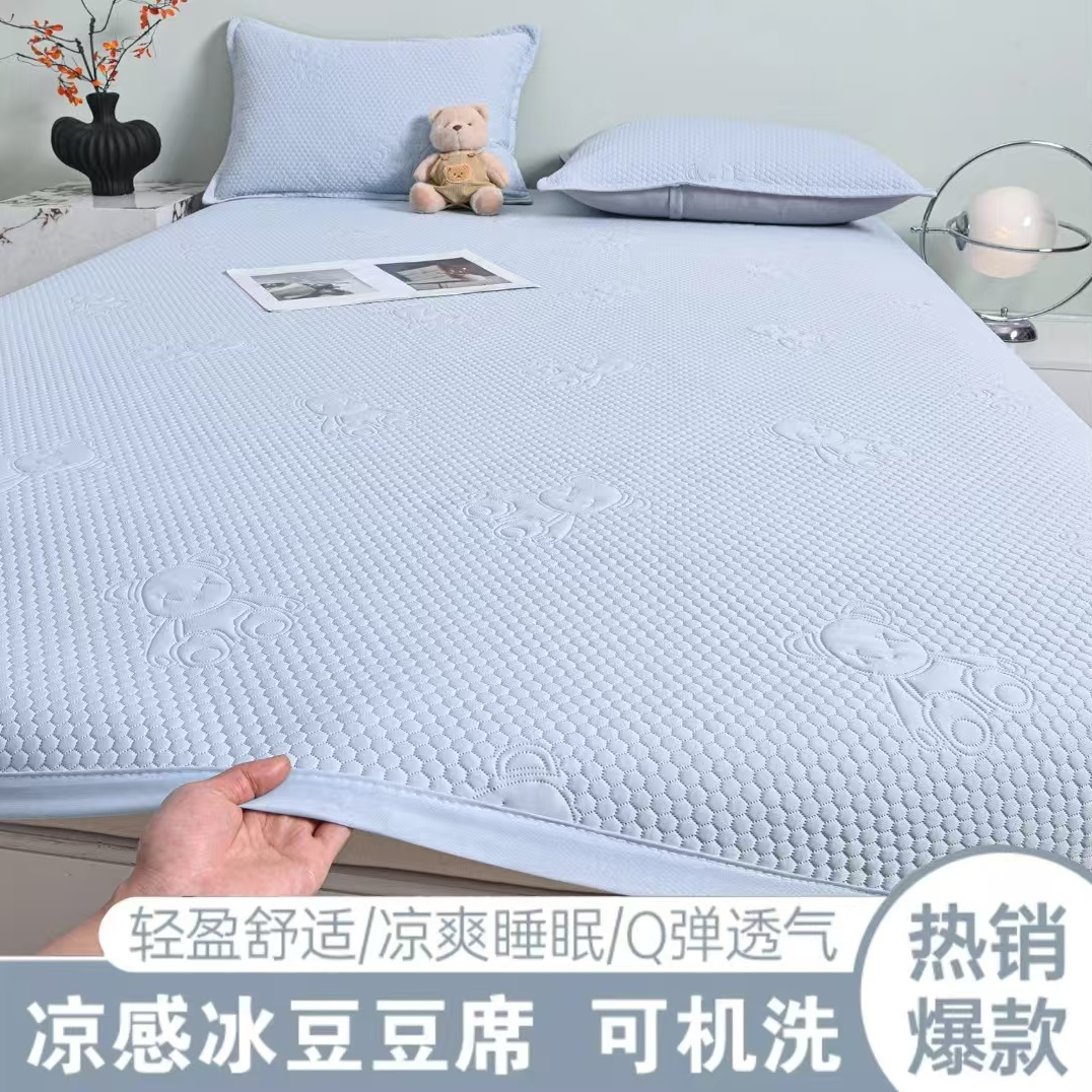 S夏天爆款家用冰豆豆凉席冰丝凉席可裸睡机洗防滑单人双人款 到手价¥16.90