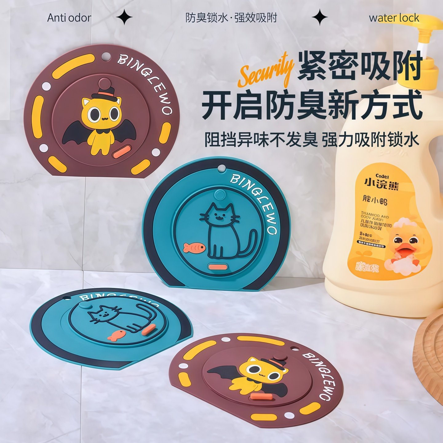【拍一发二7.8】过滤网+防臭盖二合一防臭地漏垫神器卫生间地漏盖 到手价¥7.88