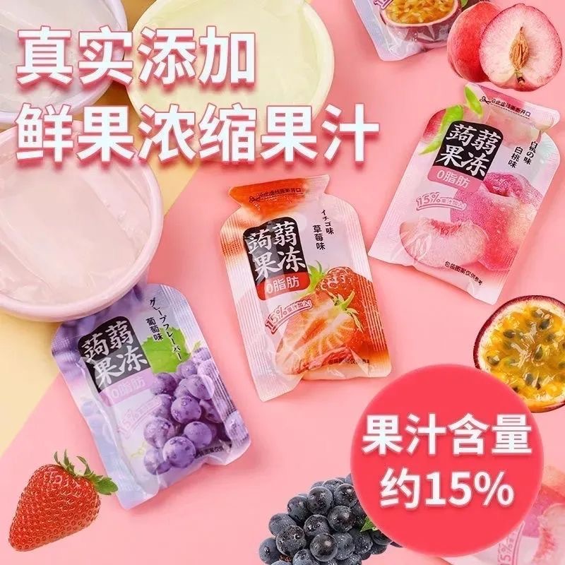 蒟蒻果冻礼物多种水果味低卡0脂肪休闲趣味吸吸冻独立包装零食 到手价¥5.99