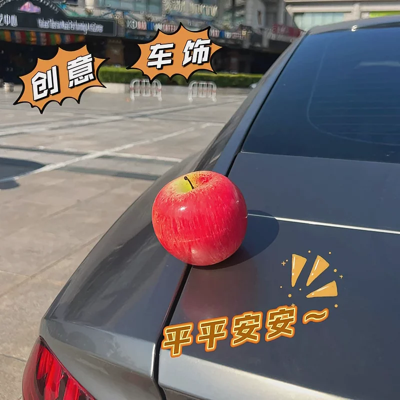 仿真苹果水果汽车摆件车载中控台平安摆件电动车内外圣诞节装饰品 到手价¥5.80