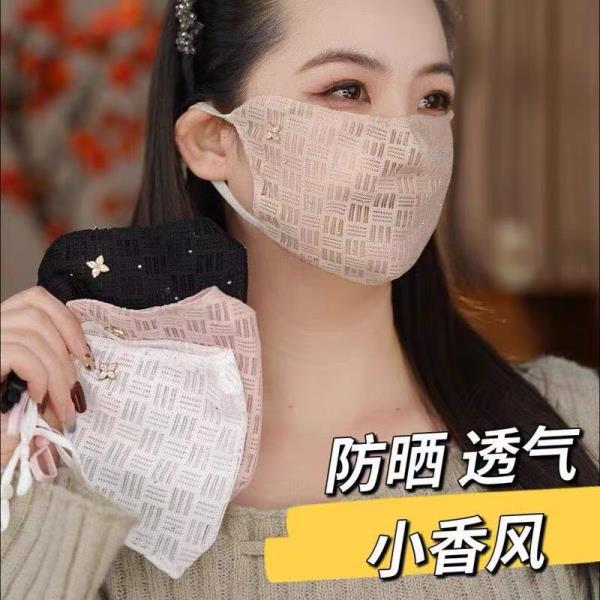 【拍一发二】小香风防晒口罩夏季透气高颜值小脸双层网纱口罩mw 到手价¥8.88