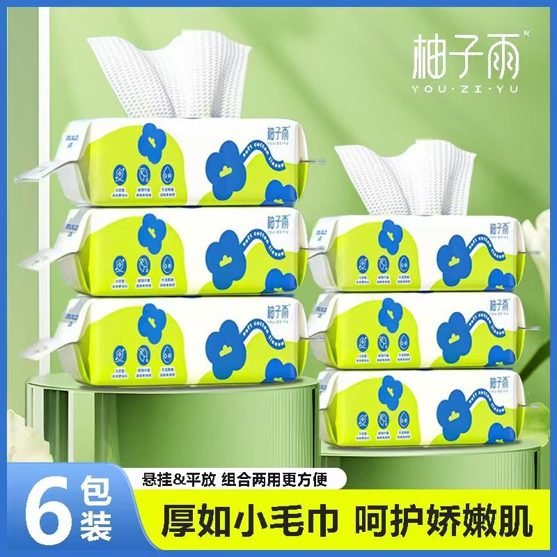 6包蓝朵两用升级抽取提挂母婴可用加厚一次性洁面巾 到手价¥10.90