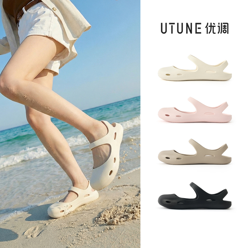 UTUNE优调时尚沙滩凉鞋女款2026夏季户外凉鞋海边露营鞋防滑包头 到手价¥36.80