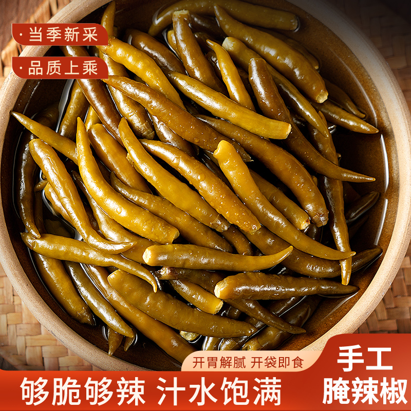 皖北特产腌制小尖椒辣椒咸菜新鲜包装农家自制小米椒即食下饭菜 到手价¥8.90