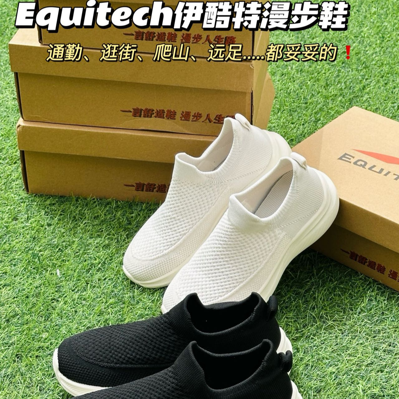 伊酷特男女同款休闲运动鞋-25045 到手价¥69.99