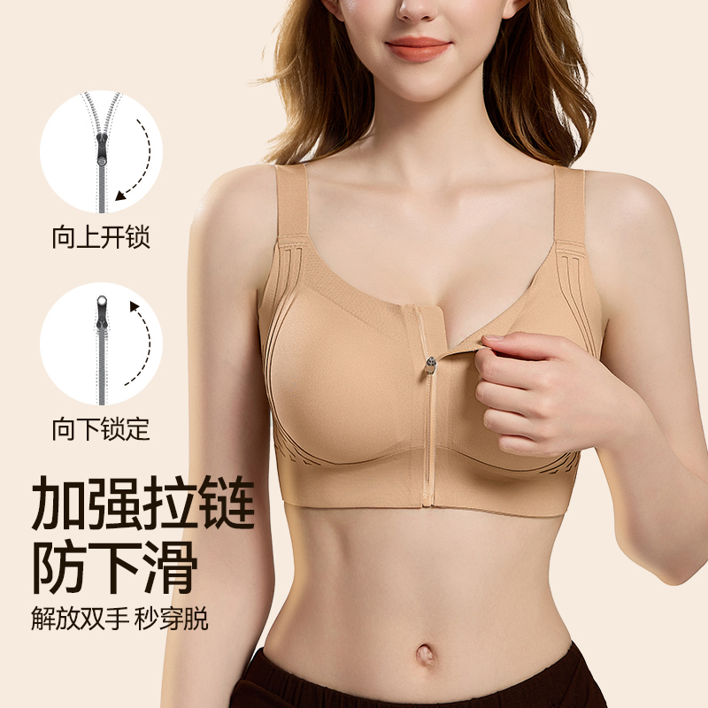 【前拉链】运动防震无钢圈收副乳防下垂固定杯大胸显小文胸GYH 到手价¥29.90