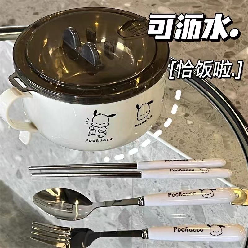 帕恰狗304不锈钢泡面碗带盖ins超大容量可沥水方便面碗学生饭盒 到手价¥4.90