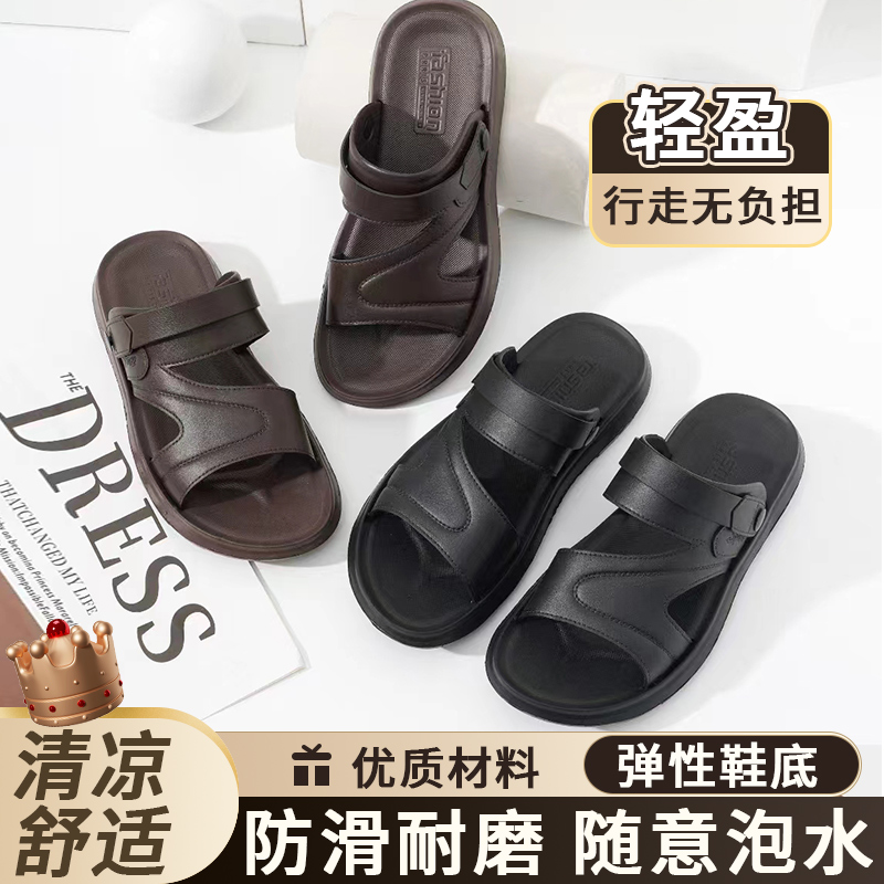 夏季新款男士凉拖鞋pd 图片 2