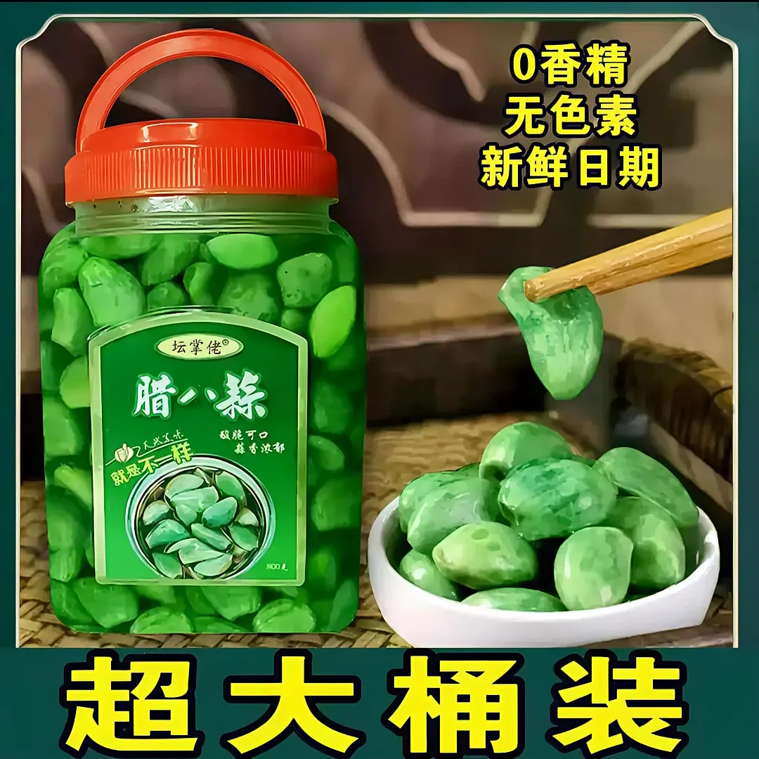 【大桶装】腊八蒜山东特产腌制醋泡大蒜绿蒜正宗下饭菜糖蒜新鲜 到手价¥13.80