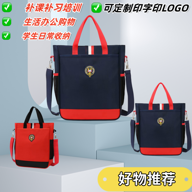 英伦风大容量时尚小学生单肩补习袋培训班便携式可手提斜跨作业袋 到手价¥13.90