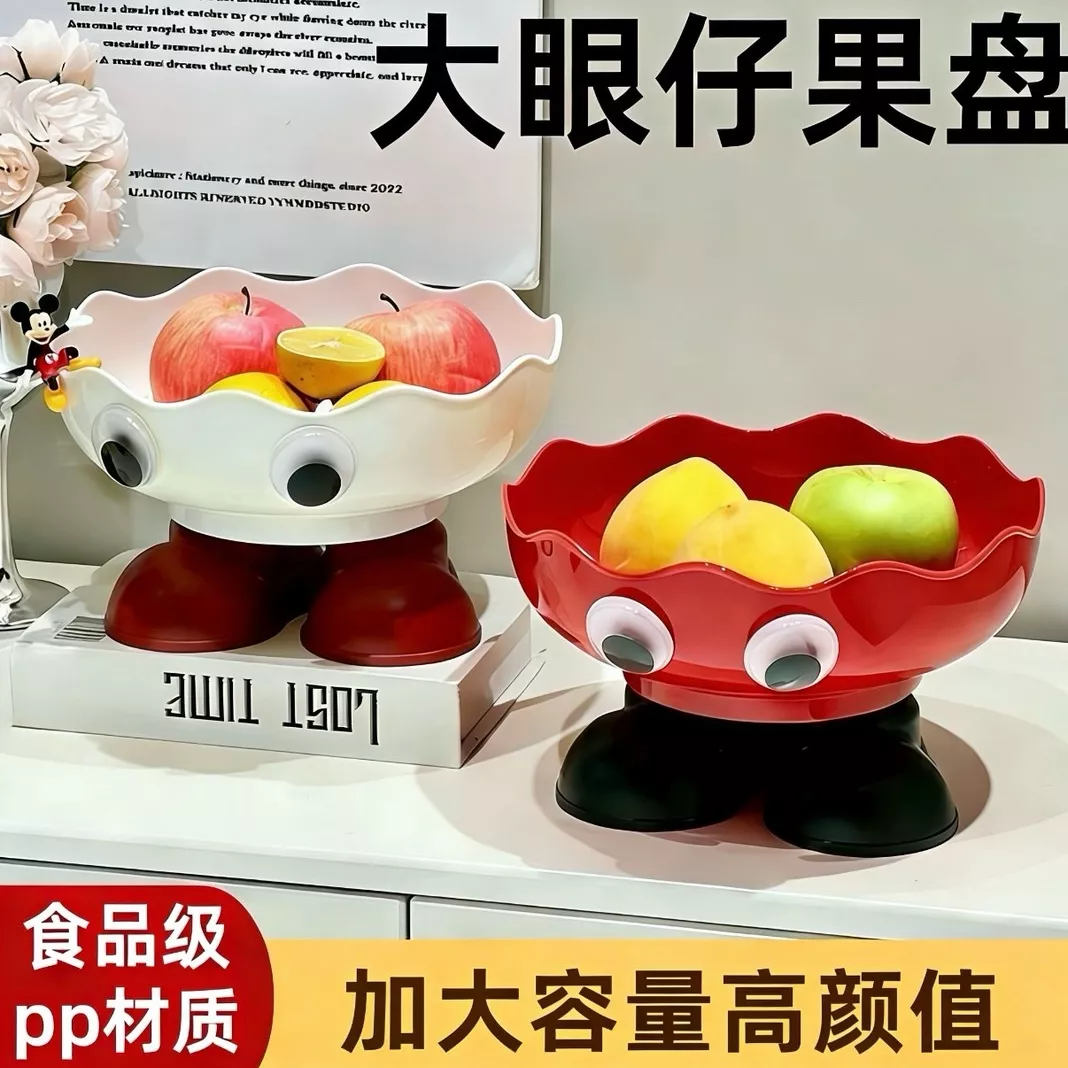 水果盘家用客厅茶几高端精致零食摆放盘高颜值干果盘糖果收纳盒XG 到手价¥8.90