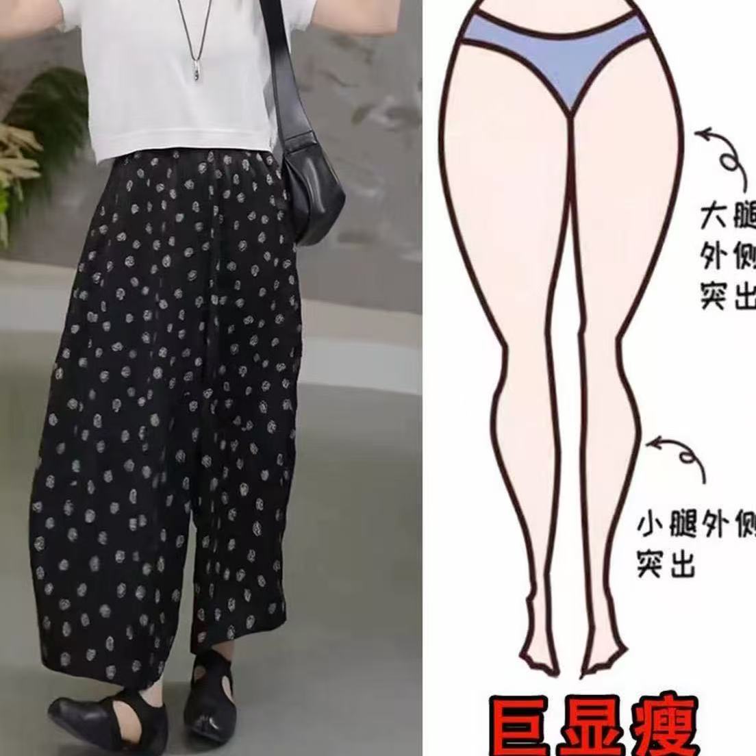 【现货现发】夏季新款玫瑰工艺宽松阔腿休闲裤显瘦薄款凉爽八分裤 到手价¥29.90