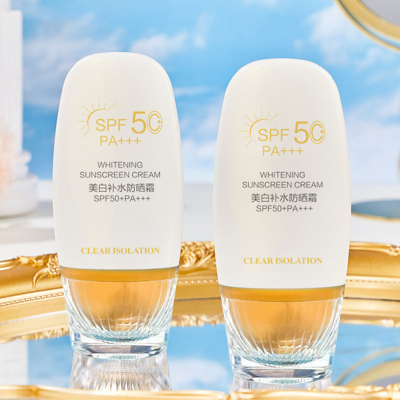 【晨妈专属】19.9发2瓶美白+防晒+隔离三合一SPF50+PA+++防紫外线 到手价¥19.90