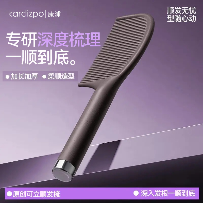 【顺发不打结】去油头梳咖啡渣梳子女士长发专用顺发直发梳不易断 到手价¥9.80