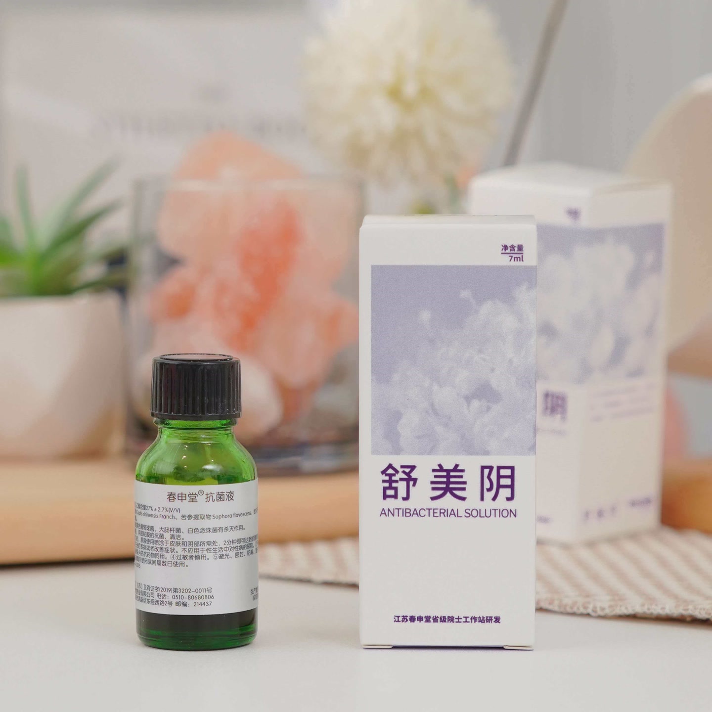 春申堂抗菌液私处瘙痒 白斑 萎缩 抗菌 清洁 到手价¥96.00