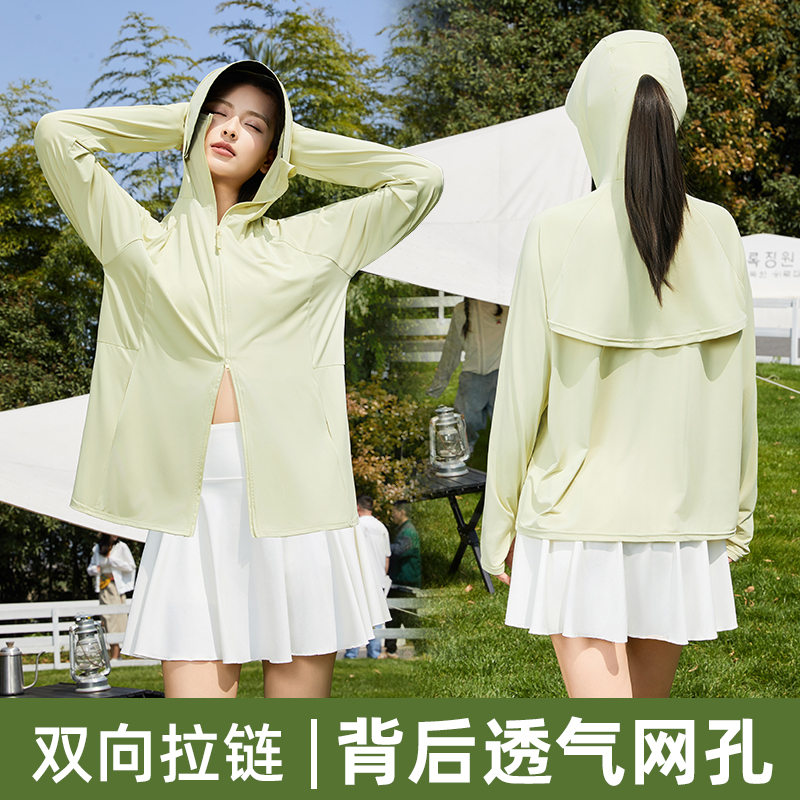 【有运费险】防晒衣女2026夏新款宽松冰丝户外防晒服外套T集30 到手价¥39.99