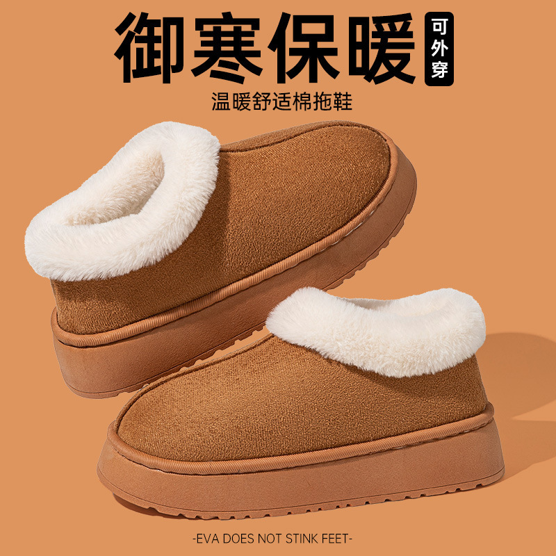 外穿雪地靴高帮棉鞋女棉靴秋冬季居家棉拖鞋女包头拖月子鞋保暖鞋
