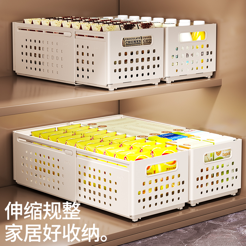 橱柜可伸缩收纳盒抽屉式厨房深柜整理盒桌面零食水槽下杂物收纳盒 到手价¥10.90