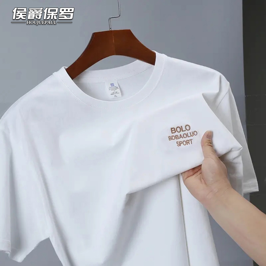 【万针刺绣】夏季战马刺绣短袖百搭韩版宽松品质时尚半袖男装 到手价¥15.90
